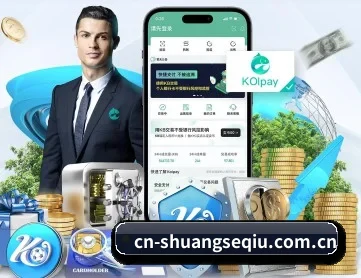 双色球 APP